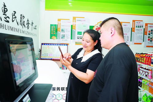 共建 共享 共赢