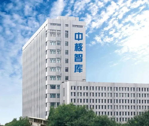 春风吹来 好工作 ,中核就等你了