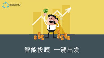 严监管下资产配置的 一键 秘密