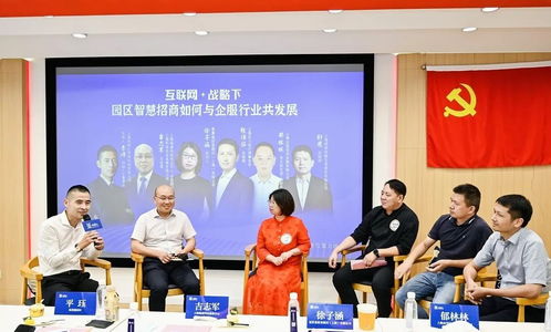 新赋能再聚势,2021年合作商大会暨企服行业交流会圆满召开