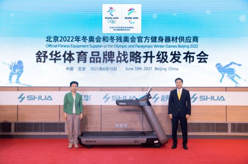 作为头部体育品牌舒华体育更看重经销商队伍建设 体教装备器材经销商年度100强即将发布