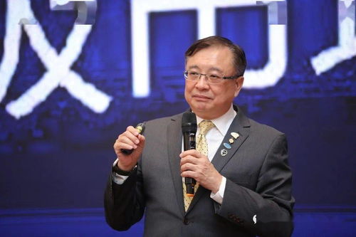 rfc国际认证财务顾问师厦门第八期授证典礼