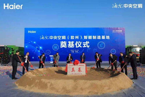 今天,海尔智家的利好消息是两个100亿