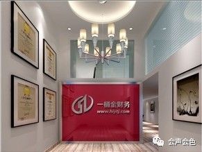 招聘丨无锡一桶金财务顾问招聘啦