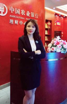 湖南农行理财师大赛开赛在即