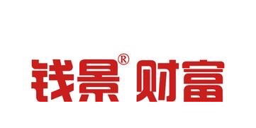 钱景财富2020年理财实习生 储备干部岗位职责 看准网