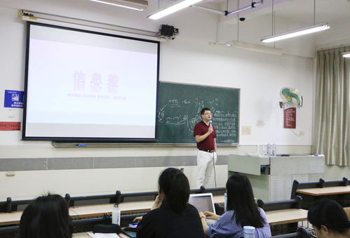 香港亚洲会计学院许文建教授 培养财税战略思维,学以致用规划人生