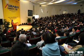 左小蕾 新型城镇化能为中国经济释放巨大潜在动力