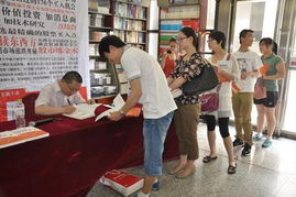 理财类图书进入黄金时代
