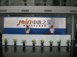 中鑫之宝晋江店 掀起红盖头