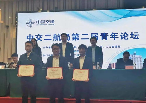 青年自主研发项目荣获中交集团 创青春 智未来 青年 五小 创新创效项目铜奖