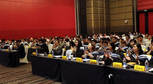 rfc国际认证财务顾问师青岛第八期授证典礼
