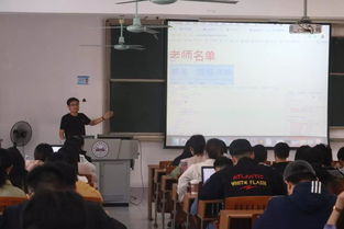 财务与会计前沿讲座 大数据集训 开讲