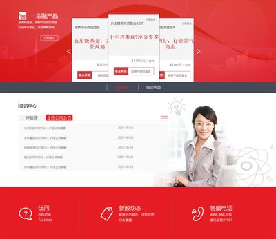 暑假实习-中信建投证券