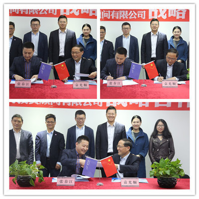 热烈祝贺润千秋与博星证券战略合作签约仪式圆满成功