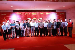 新合铝业20周年庆典大会成功举行