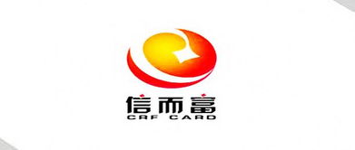 上海信而富怎么样,靠谱吗