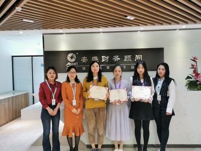财经系教师参加正保财务云共享中心实务交流会