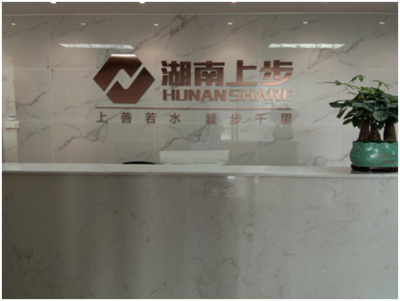 湖南上步物业管理