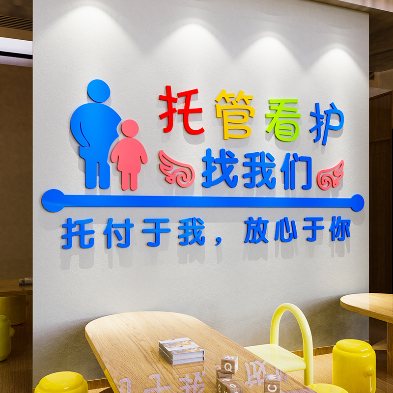 早教中心机构销售顾问市场前台登记课程签到财务.