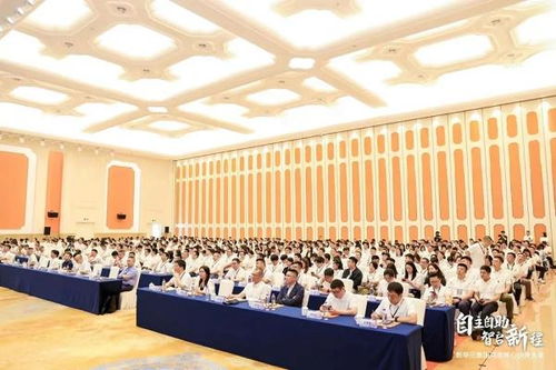 自主自助 智启新程 新华三集团商业核心合作伙伴大会隆重举办