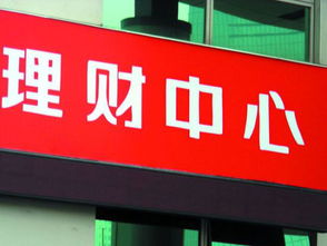 金评媒 p2p监管细则详解 为何要严禁线下业务