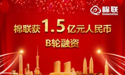 独角兽早报 | 中国恒大正在商讨出售新能源汽车和物业部门