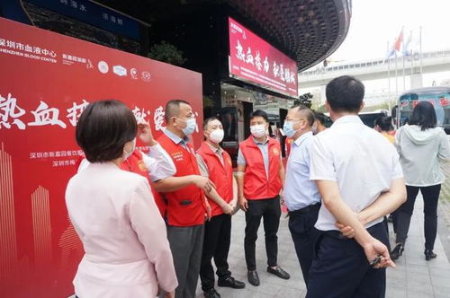 青春有梦 人生不凡 深圳市梅县商会青联举行爱心献血公益活动