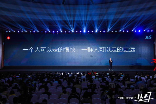 广州有赞分公司 小程序商城