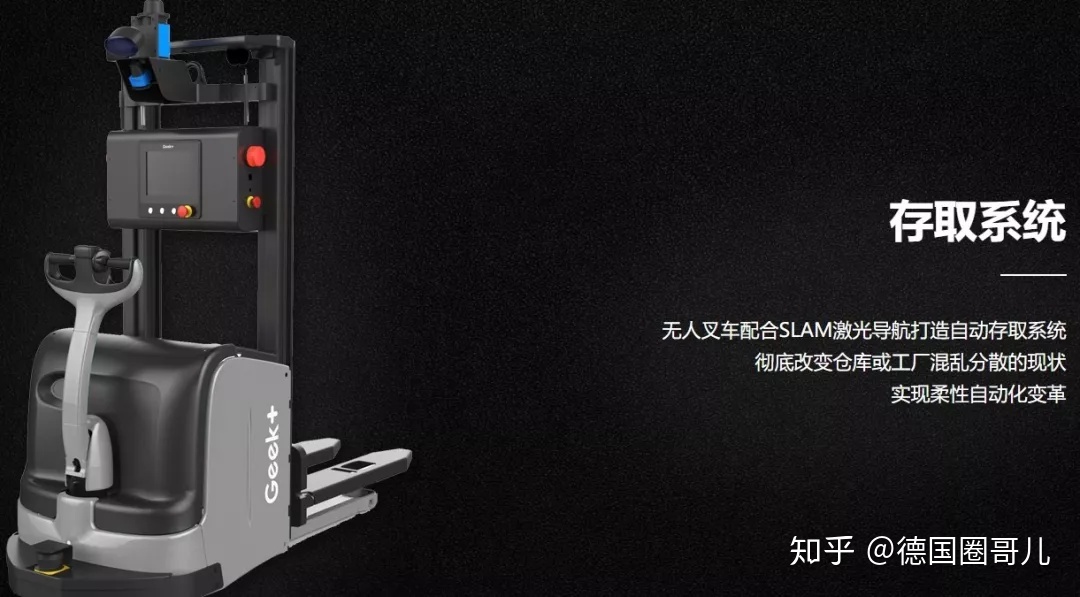 从德国留学毕业后,他一路狂飙拿到27亿元融资…