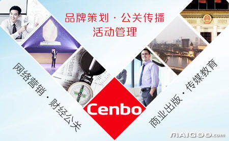 品牌介绍 森博公关 森博传媒