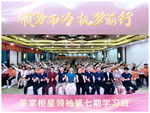 南方星掌柜2020年度小结