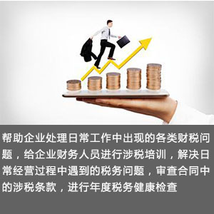 公司