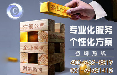 注册教育咨询公司费用多少