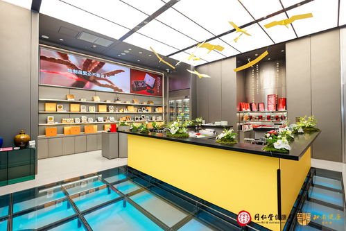 同仁堂知嘛健康首家生活方式体验店落户国贸正大中心