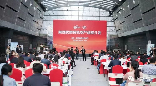 第十六届中国国际农产品交易会暨第二十届中国中部 湖南 农业博览会圆满落幕