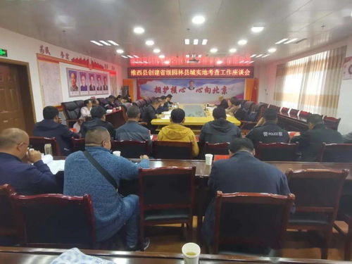 省住建厅调研组一行到我县考察省级园林县城创建工作