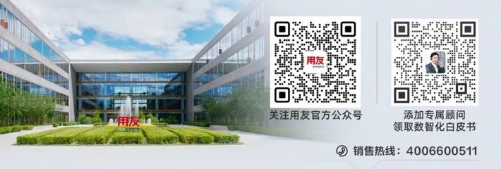 冀东发展集团财务共享服务中心建设项目正式启动