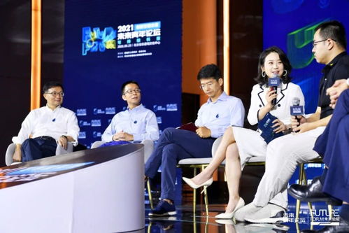 聚焦可持续发展,艾诚受邀主持2021未来青年论坛