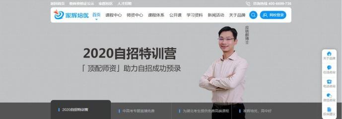 天津市推迟举行3月市级教育考试