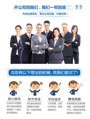 财务顾问