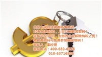 顾问_中税信达_财务顾问费用|东商网