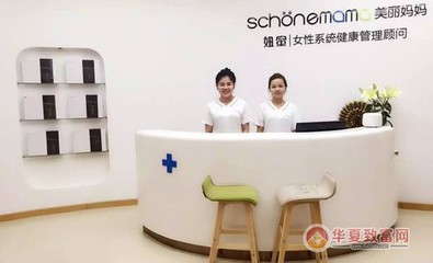 美丽妈妈产后恢复中心加盟,开店美丽妈妈产后恢复中心,轻松实现财务自由!