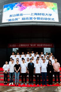 搭一座桥 从贵州到上海,从现实到梦想——财务顾问中心的使命与愿景