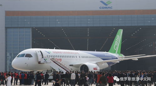 国产大飞机C919首飞成功,中俄航空巨头悄然布局新棋局