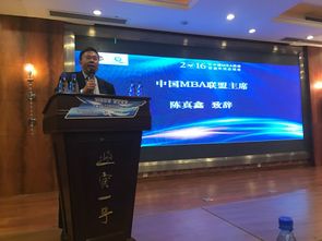 云南财经大学MBA中心财务顾问中心 培育财务精英,服务经济发展