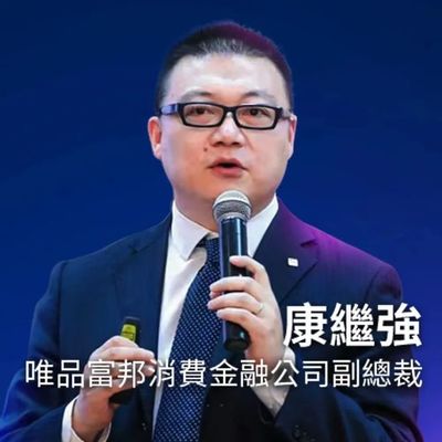 澳科大投资大咖讲座邀您参与，财务顾问中心幸运抽奖赢取“冰墩墩”毛绒公仔