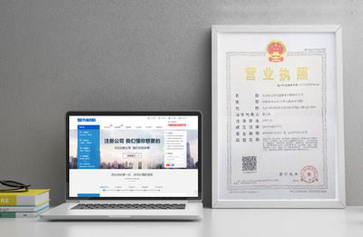 工商登记公司股东所需信息详解 财务顾问中心视角